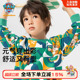 花版 新款 卫衣春秋帅气中小童 2026春季 汪汪队男童卫衣儿童打底衫