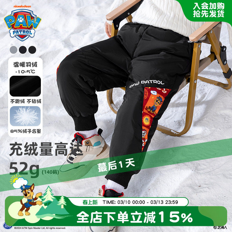 男童羽绒裤冬装2026新款秋冬季男孩加厚棉裤儿童裤子男宝宝保暖裤