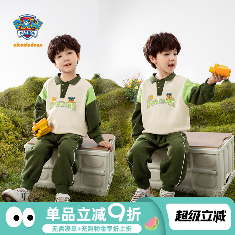 汪汪队男童卫衣套装春秋冬2025新款秋装儿童运动秋季宝宝男孩衣服