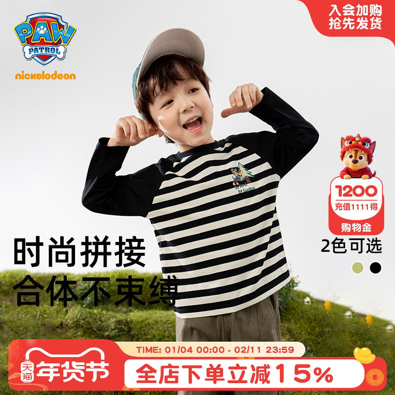 男童长袖t恤打底衫秋冬款2026新款秋装儿童上衣秋季宝宝男孩衣服,童装/婴儿装/亲子装,T恤,淘宝优惠券,粉丝福利购,淘宝优惠卷