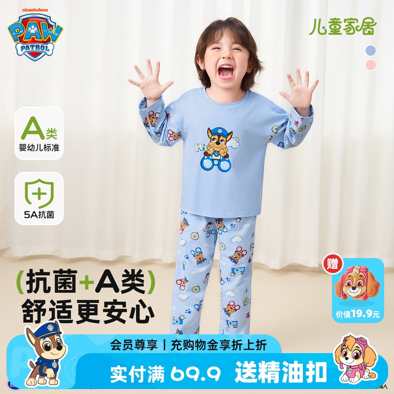 Ӷͯ˯＾ͯҾӷװ˯⴩˯´59.9Ԫ