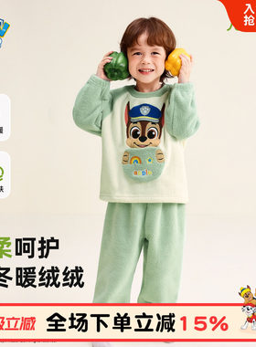 汪汪队儿童睡衣秋冬珊瑚绒