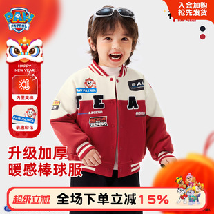 汪汪队儿童新年服男童夹棉外套红色棒球服宝宝拜年服冬季加厚棉服