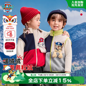 汪汪队新年服红色男童保暖马甲秋冬2026新款 儿童背心外穿宝宝上衣