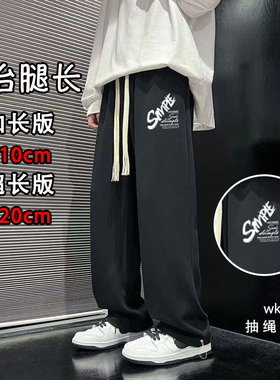 加长版型裤子男士潮牌运动裤高个子115cm休闲长裤夏季直筒190卫裤