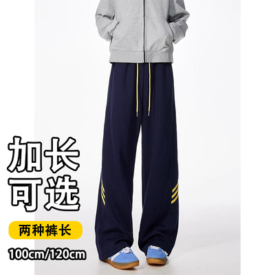 青少年190男士春秋加长版休闲裤