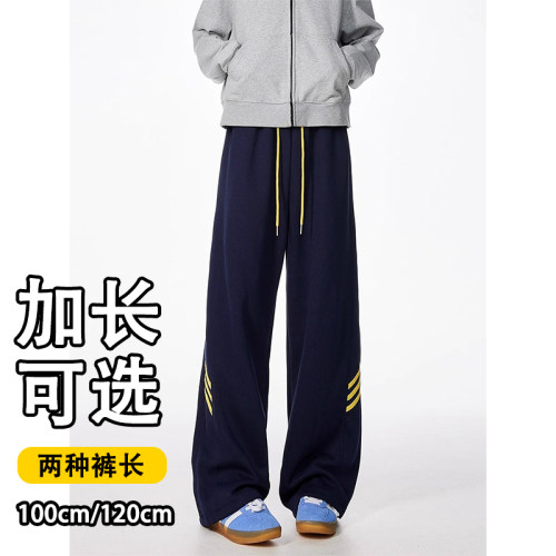 青少年190男士春秋加长版休闲裤