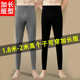 110cm青少年打底裤 120cm男高个子身高190线裤 秋冬 德绒秋裤 加长版