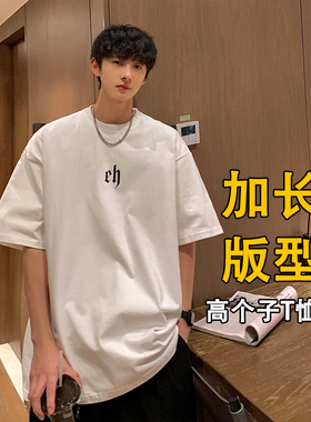 190cm加长T恤男高个子夏季纯棉短袖宽松180大码青少年男装185上衣