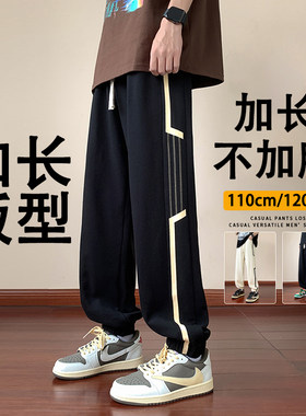 加长裤新款条纹加长不加肥