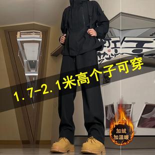 黑色工装裤男加长版高个子秋冬宽松直筒冲锋裤加绒110休闲长裤子