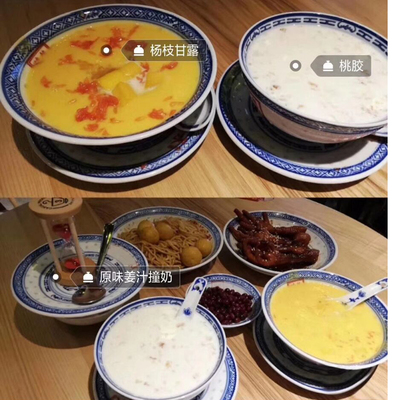 姜撞奶青花瓷定制黄氏赵记碗盘