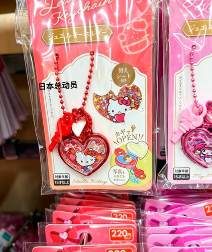 日本代购少女宝石锁JewelKeychain三丽鸥挂件复古甜心魔法小物风