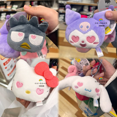 日本直邮sanrio三丽鸥情人节版大头挂件helloKitty库洛米自封袋