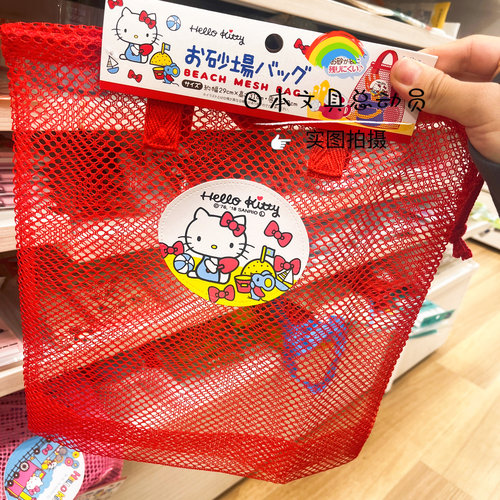 现货日本代购正品hellokitty抽绳收纳可提束口网眼多功杂物整理袋