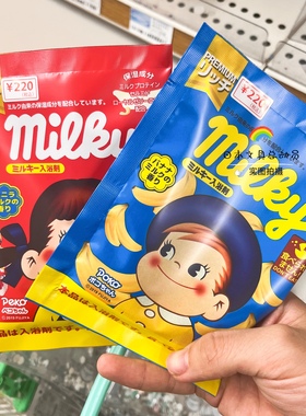 日本不二家peko牛奶妹保湿美肌嫩肤浴盐香草牛奶珍宝珠chupachups