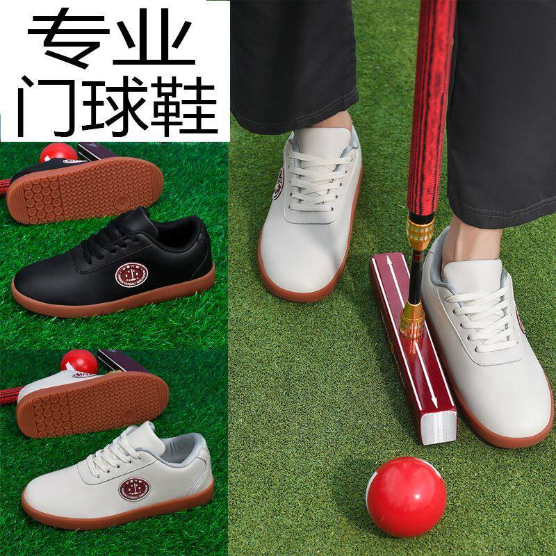 防水皮面门球鞋真皮鞋牛筋底男子太极拳练功鞋春夏季武术训练鞋