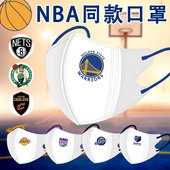 2025蒙牛nba联名口罩3d立体队标库里湖人勇士热火公牛球星科比男