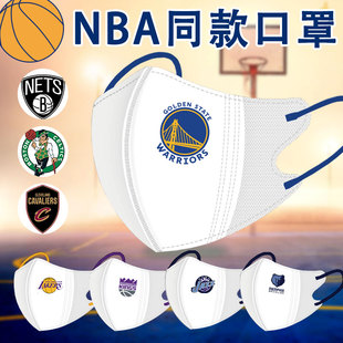 2024蒙牛nba联名口罩3d立体队标库里湖人勇士热火公牛球星科比男