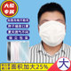 大号口罩薄款 加大加宽口罩 大脸特大号一次性胖子专用不勒耳朵夏季