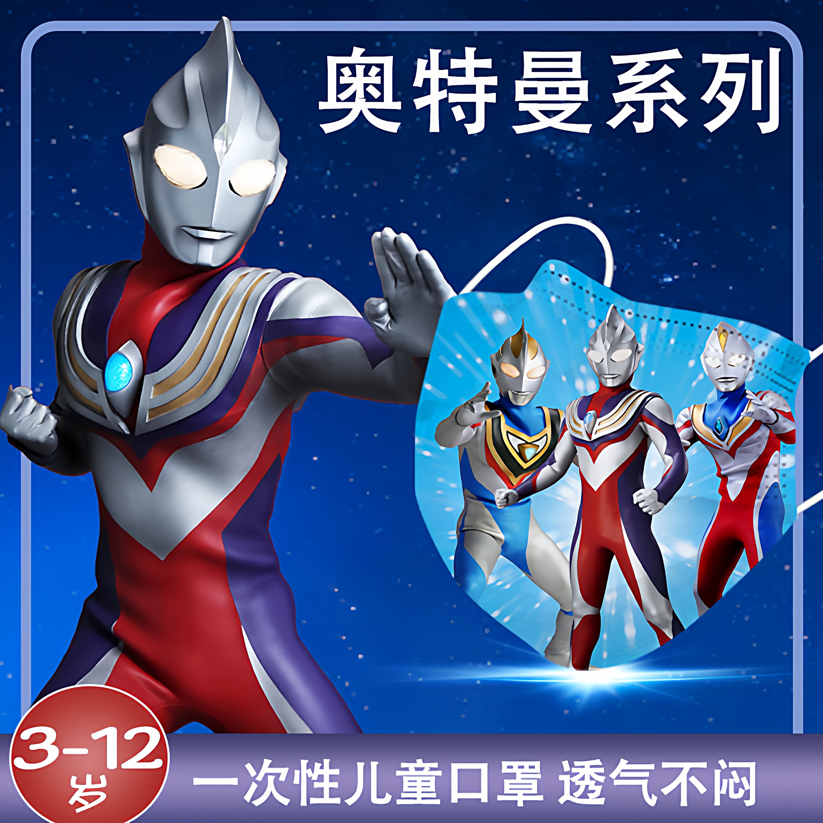 殊莎装饰防护无纺布时尚炫酷