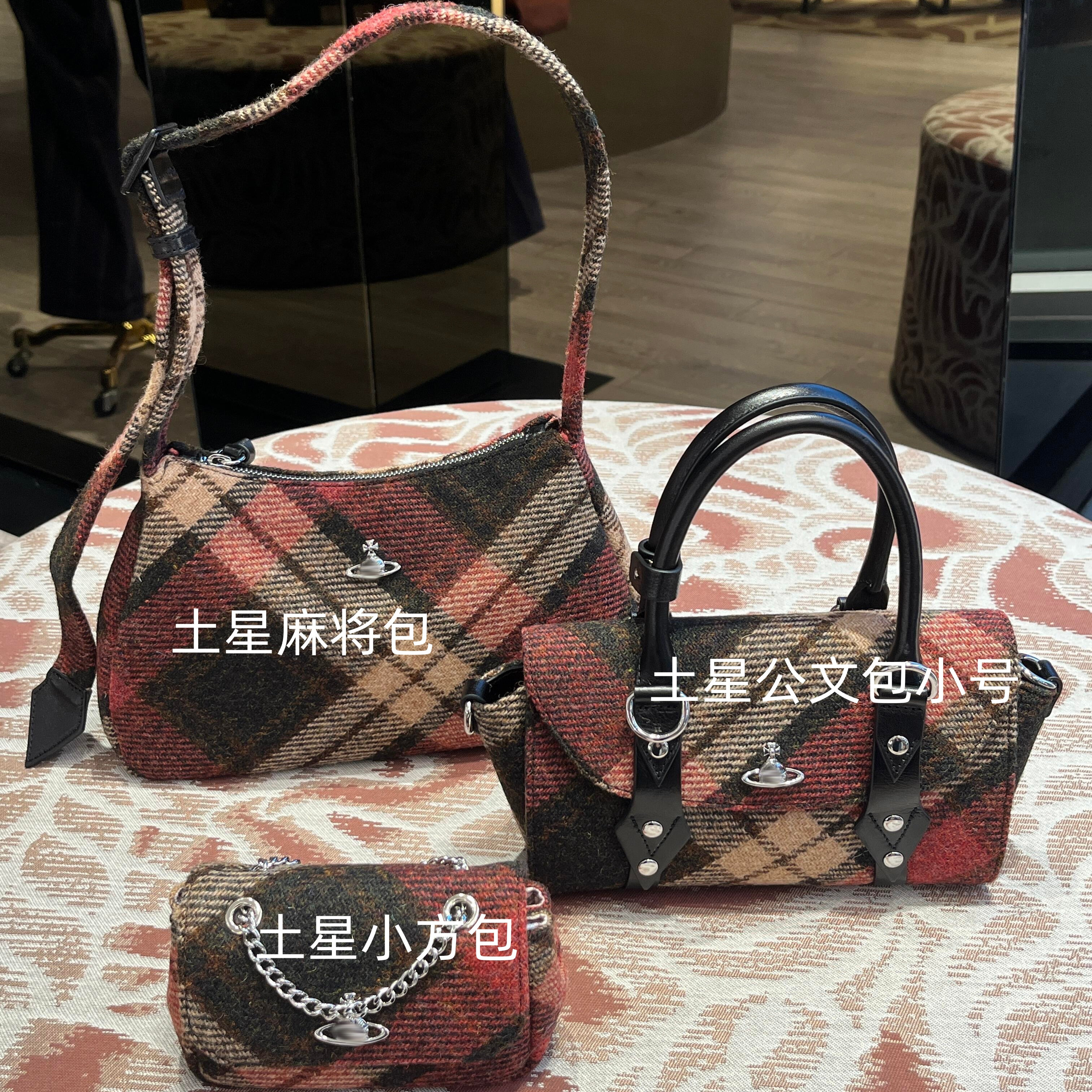 现货对版 土星秋冬毛呢格纹托特包单肩包斜挎包复古百搭时尚包包,箱包皮具/热销女包/男包,腋下包,淘宝优惠券,粉丝福利购,淘宝优惠卷