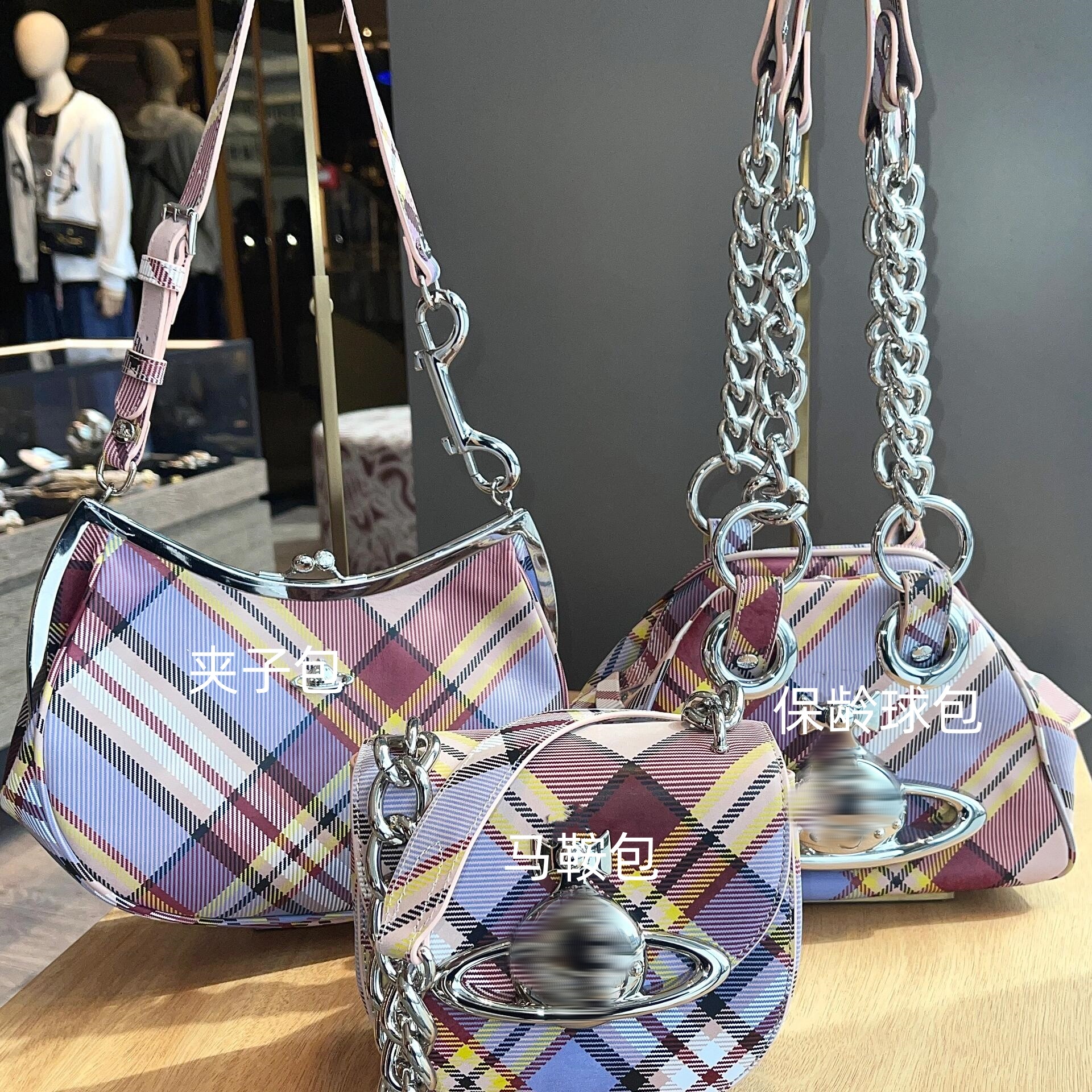 现货 2025新款土星彩色格纹链条手提包单肩包饺子包小众时尚包包