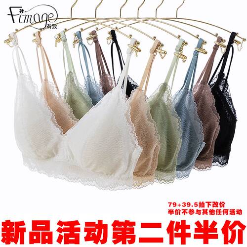 fimage有致超薄款文胸无钢圈文胸