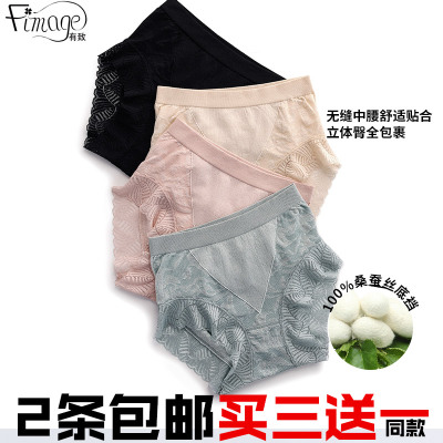 蕾丝一体无缝舒适包臀提花有致