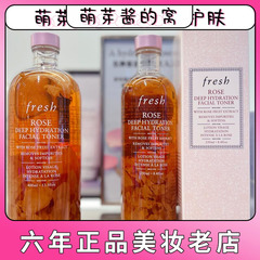 【香港直邮】法国FRESH馥蕾诗玫瑰花瓣水250ml/400ml补水滋润去黄