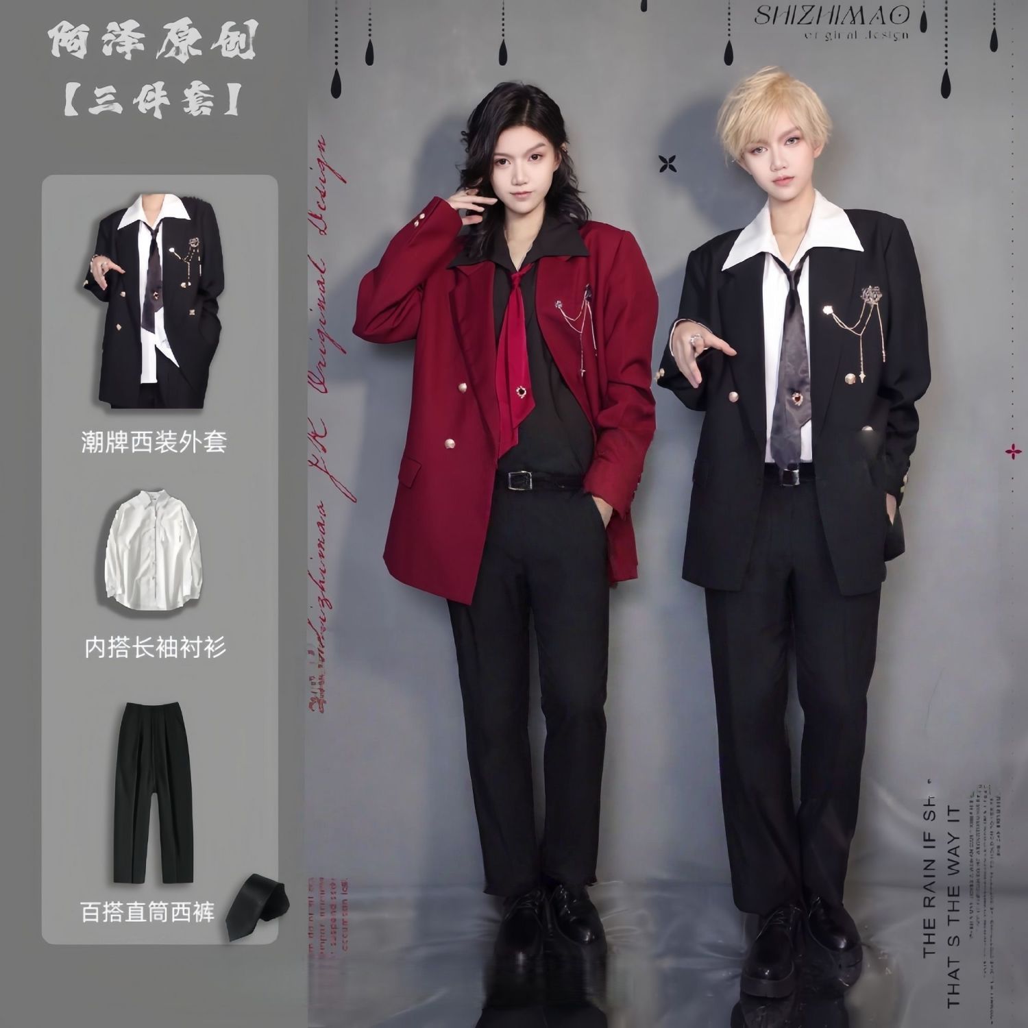 2025年国潮dk日系制服西