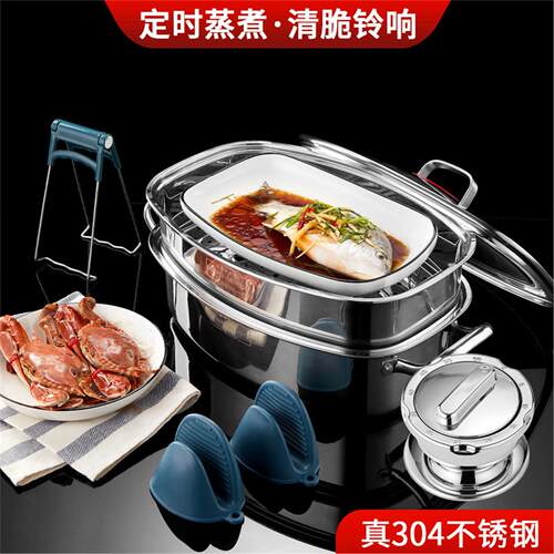 高端304不锈钢蒸鱼锅鸭椭