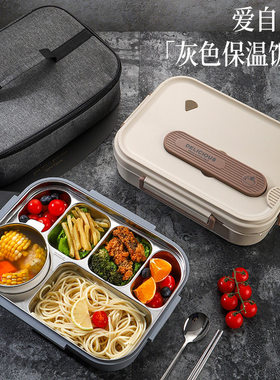 316L不锈钢饭盒六格保温饭盒学生便携餐盒上班族大容量分格便当盒