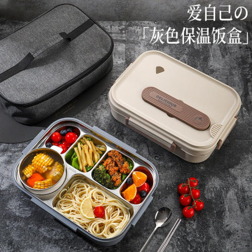 316L不锈钢饭盒六格保温学