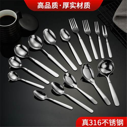 精选316不锈钢勺子叉简约