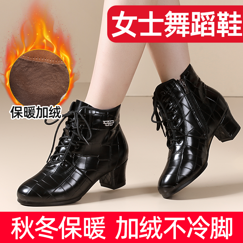 高帮加绒舞蹈鞋悦帕跳舞鞋女士