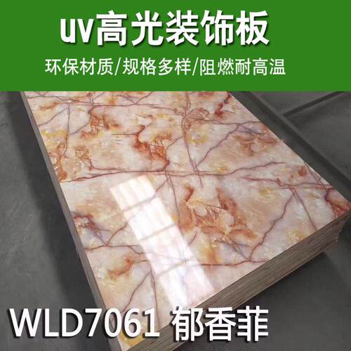 广告定制uv板公司门牌亚克力uv门头招牌广告牌