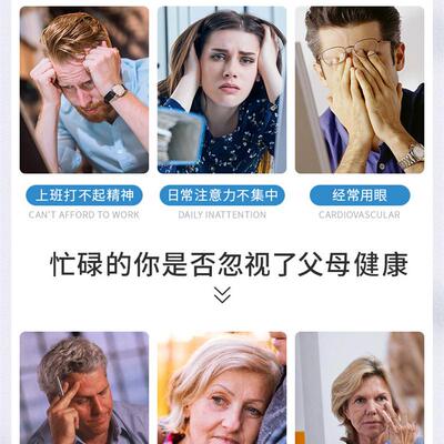 澳洲原装进口wealthy health富康角鲨烯软胶囊心脑血液120粒