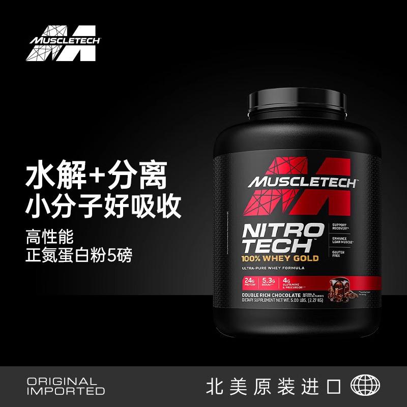 Muscletech nitro tech 100% whey gold protein powder recovery