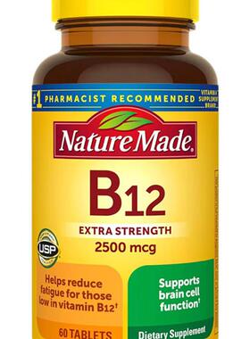 维生素B12营养神经美国原装进口 60片/2500mcg