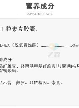现货 douglas道格拉斯DHEA50毫克100粒50mg青春素美国原装进口