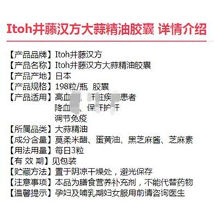 日本黑芝麻素+琉球莫柔米醋+发酵黑蒜卵黄油90粒