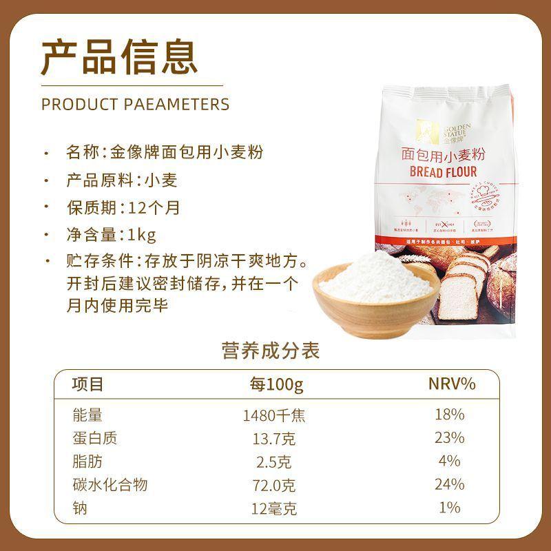 低筋面粉1kg烘焙蛋糕粉专用原材料曲奇饼干家用小麦粉2斤