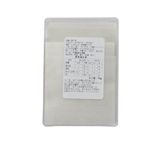 Edible glutinous rice paper75g*200 手工糖纸牛轧糖纸江米纸