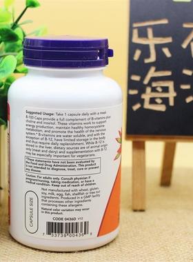 现货美国Now Foods覆合维生素B族B100胶囊VB群B2/B6/B12营养