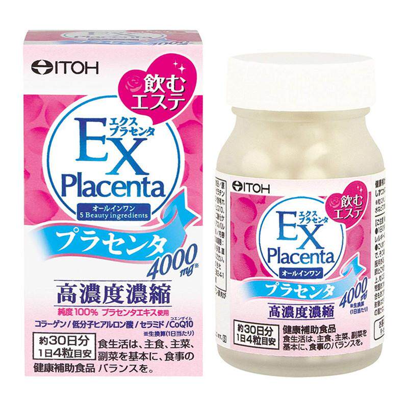 日本ITOH高浓度浓缩胎盘素EX片120粒 低分子透明质酸