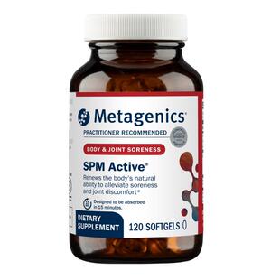 现货麦特金尼斯metagenics免疫力鱼油自然促分解介质spm active