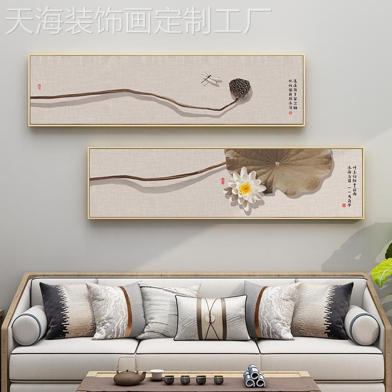 网红荷花装饰荷画新中式客厅挂画禅卧室床头壁画意枯叶莲蓬墙画图片