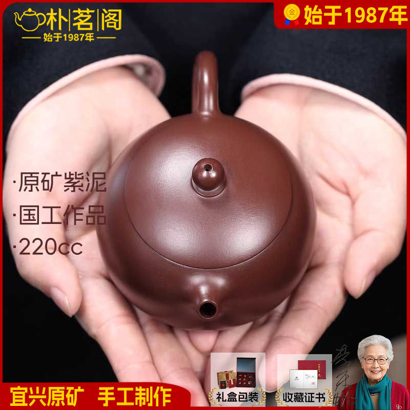 套装宜兴紫砂壶纯手工原矿大红袍西施壶泡茶壶重阳节礼物送礼长辈