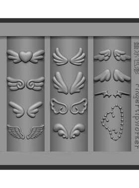 Fingertipworker |墨尔色彩联名小众精致迷你可爱翅膀美甲模具